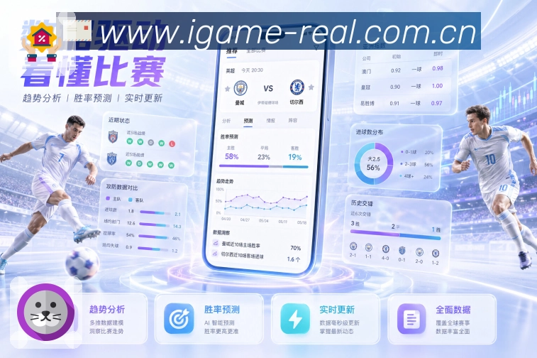 赛事专题整合
